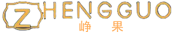 YIWU ZHENGGUO TRADING CO., LTD义乌峥果贸易有限公司